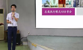 要改變業(yè)績，先改變自己