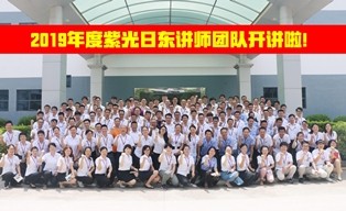 學(xué)習(xí)中攜手共進(jìn)，為未來發(fā)展蓄能！