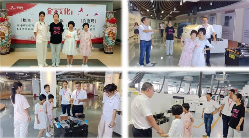 與愛相伴，共創(chuàng)美好生活——日東科技家庭日